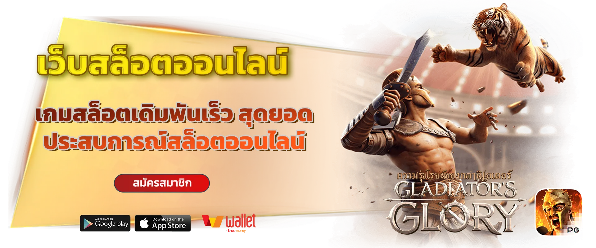 omgfun login