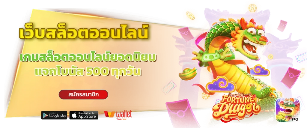 omgfun slot