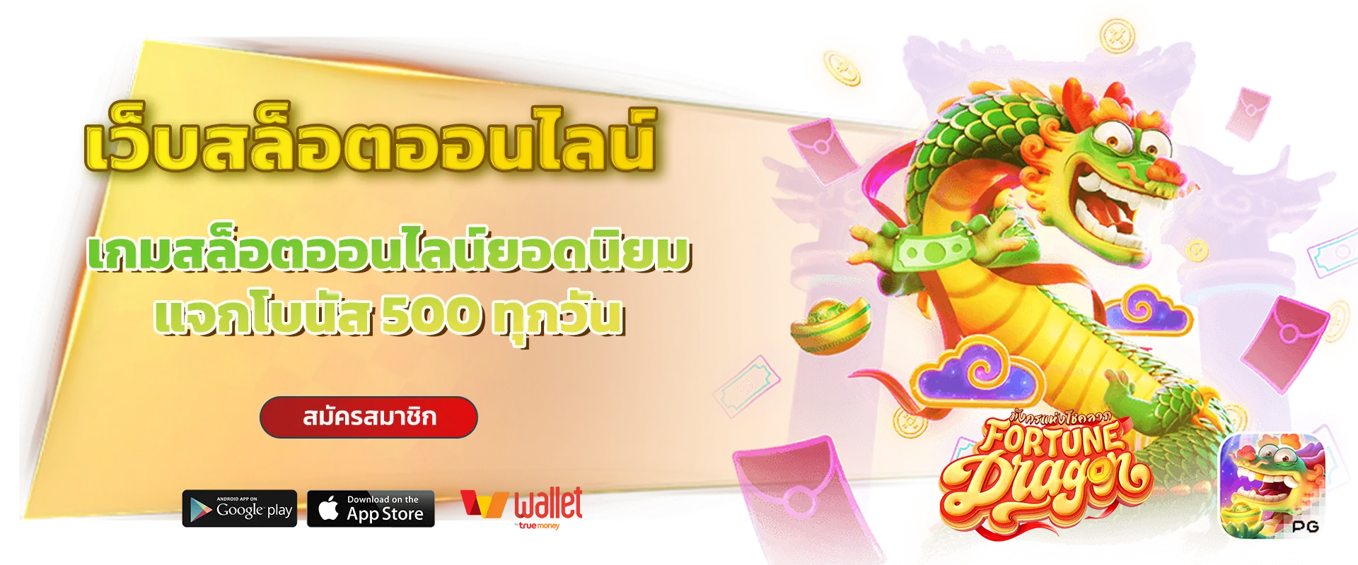omgfun slot